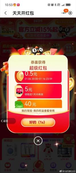 来拿888红包,KK“疯狂电脑挑战”赏金活动火爆开启