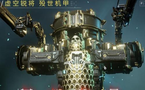 星际战甲殁世机甲怎么获取