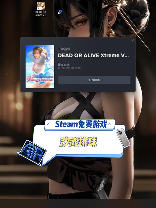 首款猎艳模拟器《名利场:我被好莱坞美女潜规则了》上线Steam