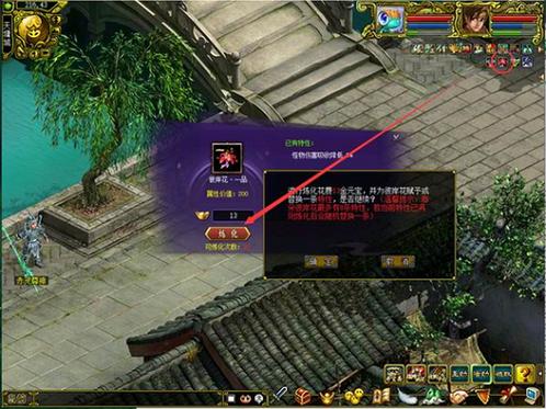 《问道》幽冥鬼狱已开启,坐骑和宠物大奖尽在其中