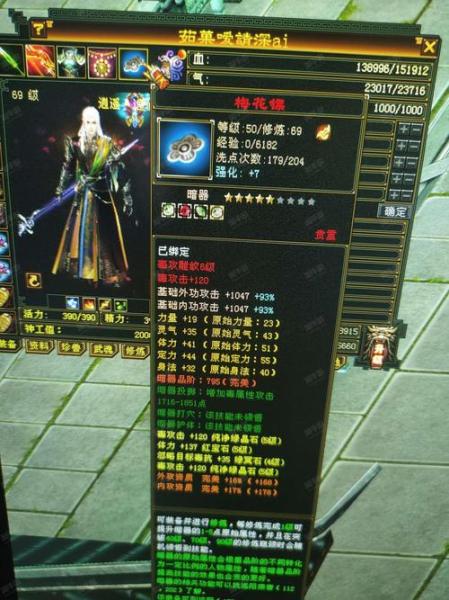 《天龙八部·归来》新服：缘起苍山今晚7点开服,瓜分近300万元宝和绑元