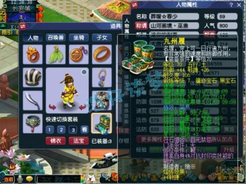 梦幻西游手游为什么不建议选大唐官府