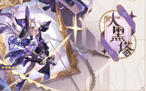崩坏星穹铁道哪些常驻角色有上位替代
