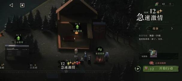 重返未来噩梦的映射怎么打