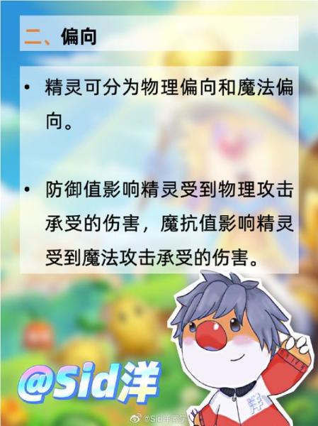 摩尔庄园摩尔勇士怎么玩