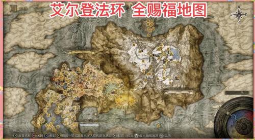 艾尔登法环一周目开荒路线怎么选