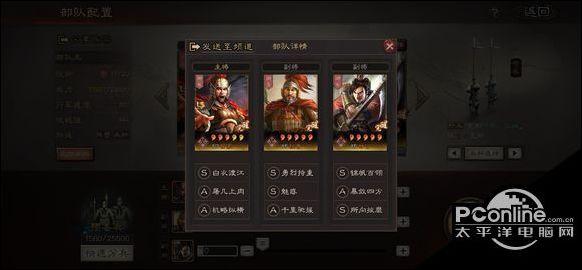 三国志战略版控制吴枪怎么玩