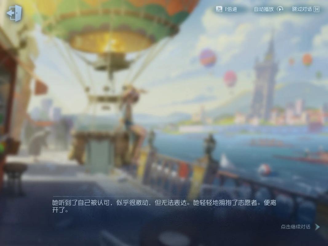 第五人格渔女如何应对骑士