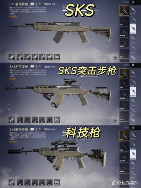 绝地求生连狙的操作难度如何划分