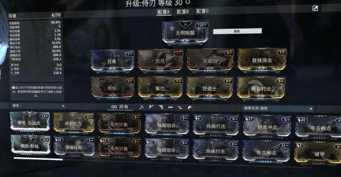 星际战甲拉特龙半自动步枪如何配卡