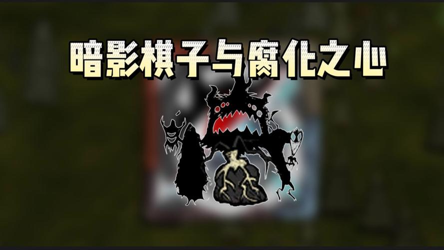 饥荒联机版永恒新界模组有什么内容