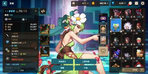 坎公骑冠剑沄的实用性怎么样