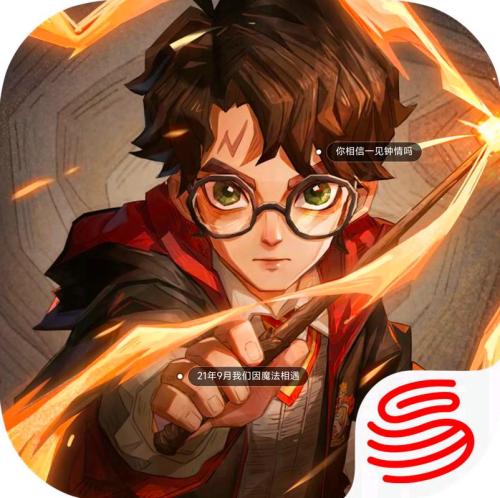 哈利波特魔法觉醒空城计瓜怎么玩