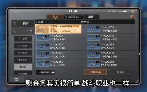 明日之后平民值得硬拉高火吗