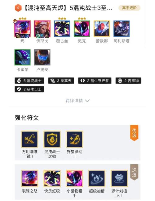 英雄联盟手游烬有什么操作技巧