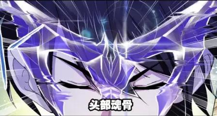 斗罗大陆魂师对决SP冰帝头骨怎么样