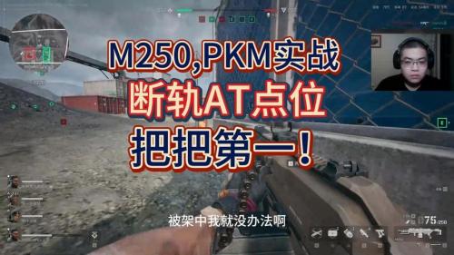 三角洲行动断轨地图怎么插信标