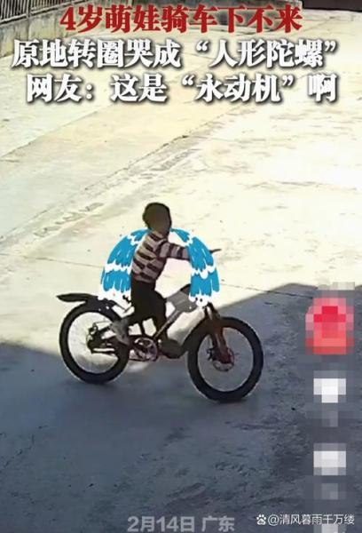 极爆少年测评：蹬着自行车在巨大的游乐场里自由探索