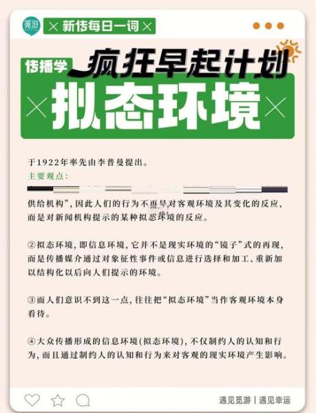 伊莫测评：拟真生物行为和环境响应机制融合的恰到好处