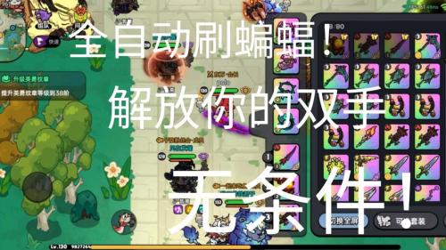 英勇之地手游测评：刷怪爽刷人更爽