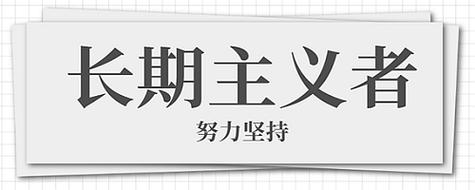 极致游戏十五周年:笃行长期主义,致敬“添柴”力量