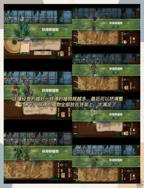 《奇异园艺》移动版正式上线,开启魔幻解谜之旅