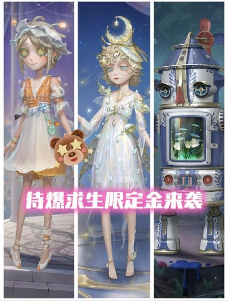 执掌天象《第五人格》“求生者气象学家”基础攻略来袭
