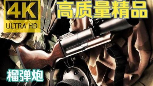 求生之路2榴弹发射器的优缺点体现在哪