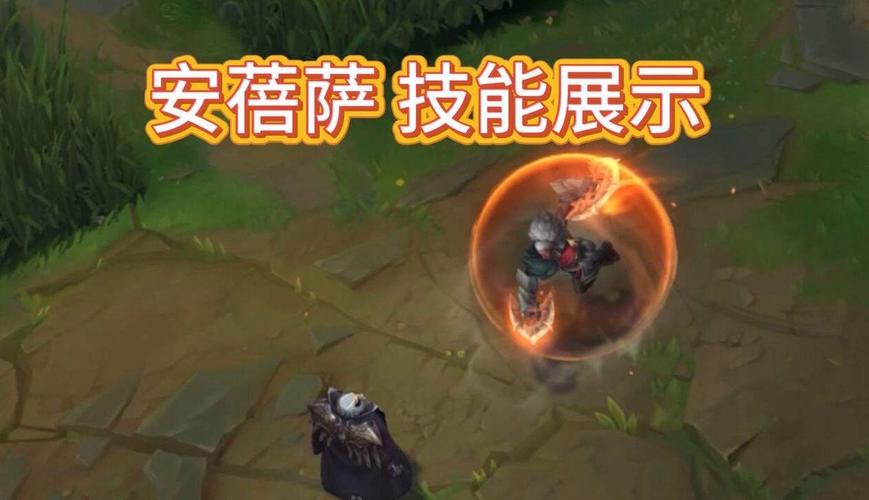 英雄联盟手游安蓓萨技能机制是什么