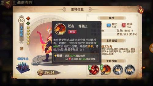 少年三国志零龙骑张苞怎么样