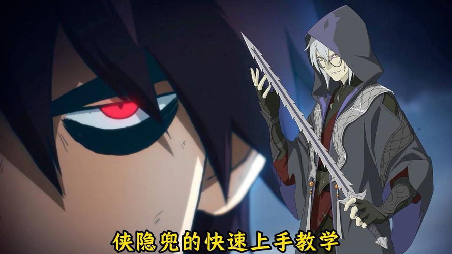 火影忍者手游侠隐兜如何快速上手