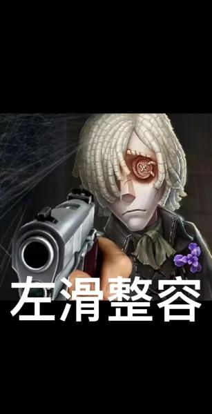 第五人格守墓人救人需要注意什么