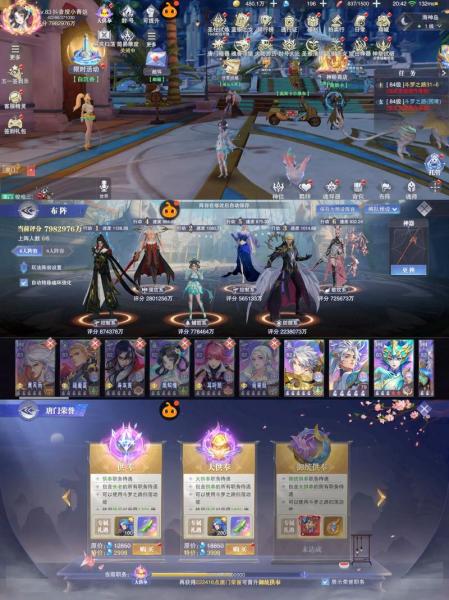 斗罗大陆魂师对决灵眸闯关怎么打