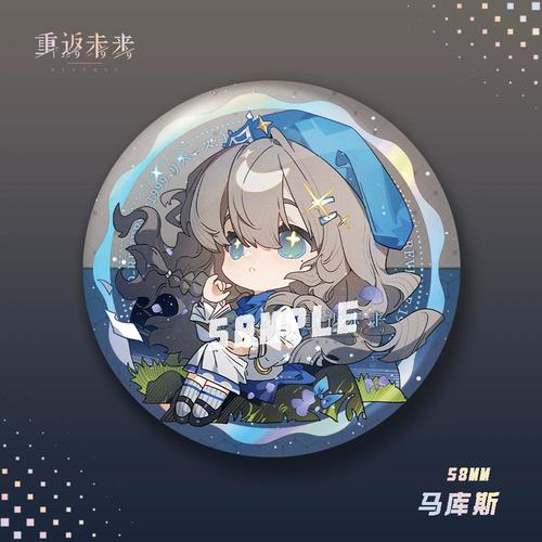 重返未来马库斯值得抽吗