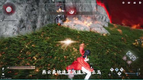 燕云十六声风火鸢猊舞怎么通关