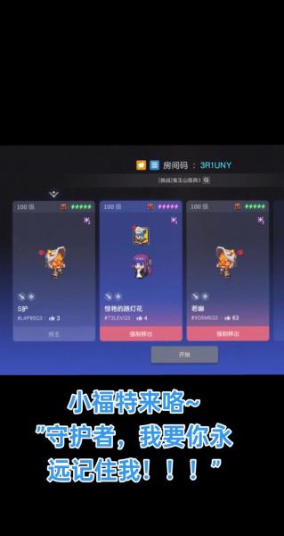 坎公骑冠剑利姆鲁值得抽取吗