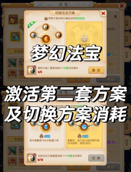 梦幻西游手游常见的恢复气血方式有哪些