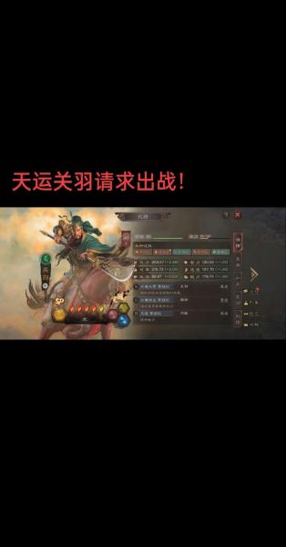 三国志战略版SP法正怎么玩