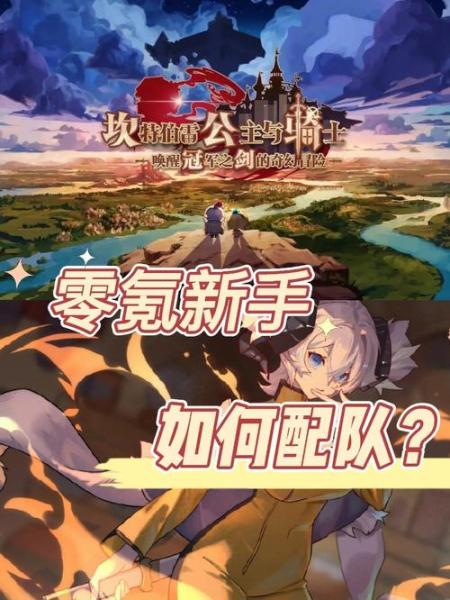 坎公骑冠剑安吉就业空间如何