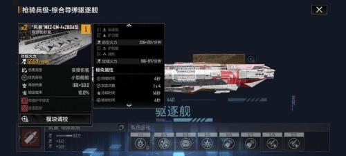 无尽的拉格朗日845舰队怎么样