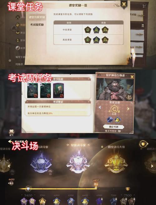 哈利波特魔法觉醒幸运金币怎么拿