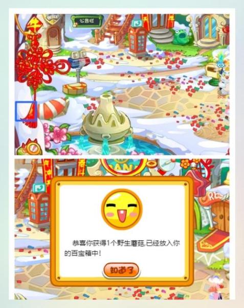 摩尔庄园实用小细节有哪些