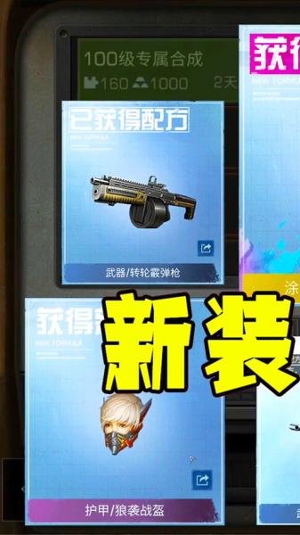 明日之后弓箭和喷火器拟态怎么选