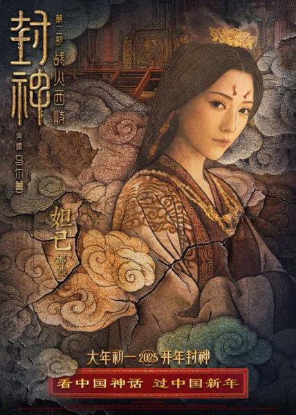 《封神榜2》8月28日开测在即,五大独家特色前瞻