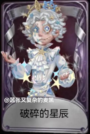 第五人格杂技演员的技能怎么用