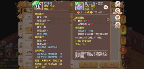 梦幻西游手游恢复气血的方式有哪些