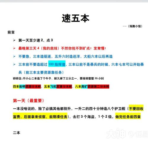 无尽的拉格朗日中立者怎么玩