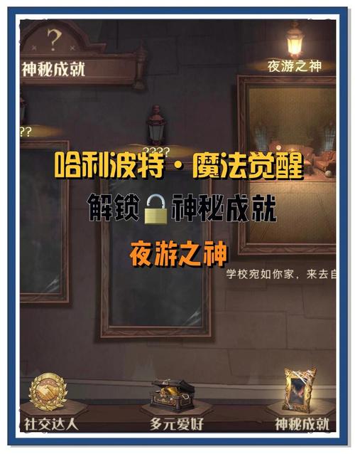 哈利波特魔法觉醒钻心流魔法牌怎么玩