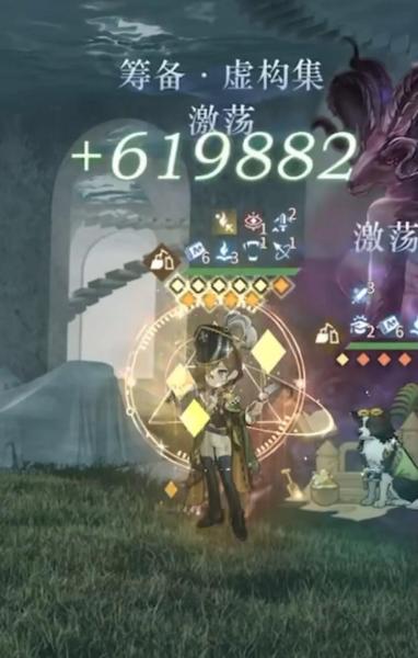 重返未来虚构集技能怎么样
