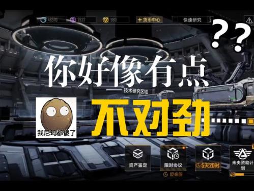 《无尽的拉格朗日》创作者线下聚会,哥们直接活捉策划